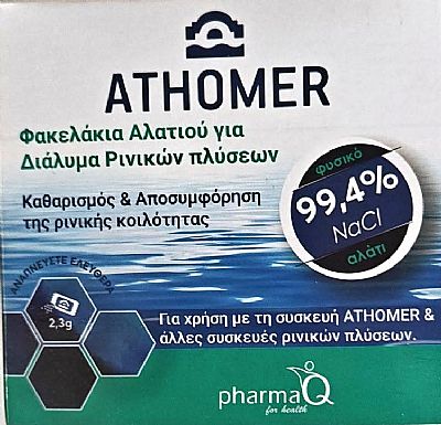 Athomer 50  φακελάκια αλατιού για δίάλυμα ρινικών πλύσεων.