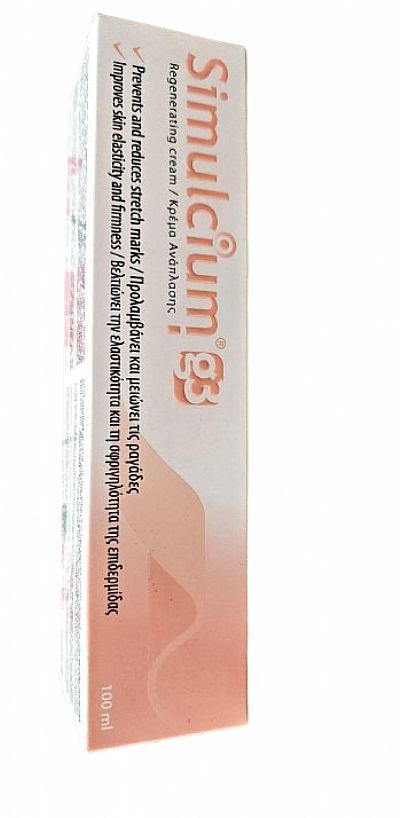 Simulcium G3 Κρέμα κατά των Ραγάδων Εγκυμοσύνης 100ml