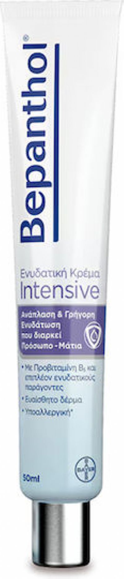 Bepanthol Ενυδατική Κρέμα Intensive Προσώπο-Μάτια 50ml