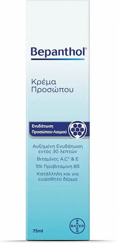 Bepanthol 24ωρη Λεπτόρρευστη Κρέμα Προσώπου για Ενυδάτωση & Ανάπλαση με Βιταμίνη C & Πανθενόλη 75ml