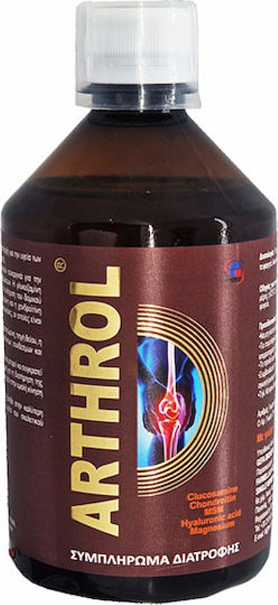 Medichrom Arthrol  για την Υγεία των Αρθρώσεων με Γεύση Ροδάκινο 500 ml
