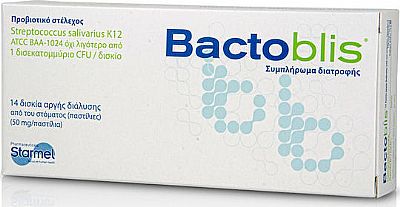 Starmel Bactoblis Συμπλήρωμα με Προβιοτικά 50mg 14 παστίλιες Φράουλα