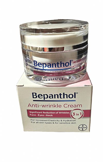 Bepanthol αντιρυτιδική κρέμα 3 σε 1. 50 ml