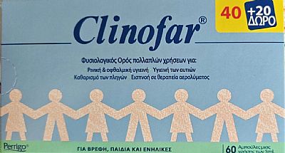 Clinofar Αμπούλες Φυσιολογικού Ορού, 60 amps (40+20) των 5ml