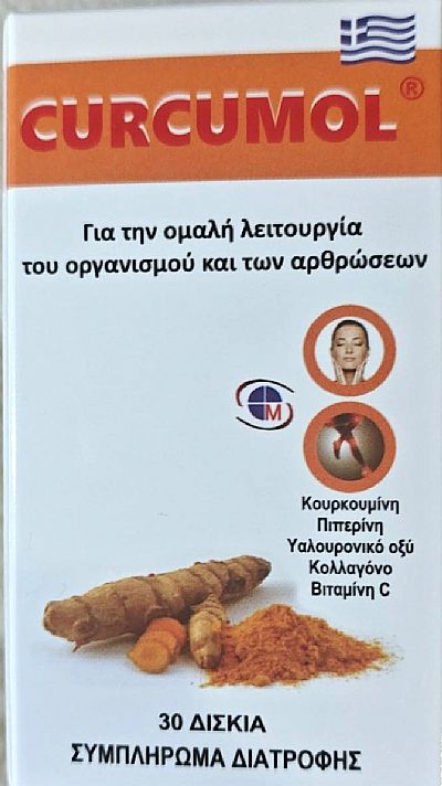 Medichrom curcumol 30 tablets