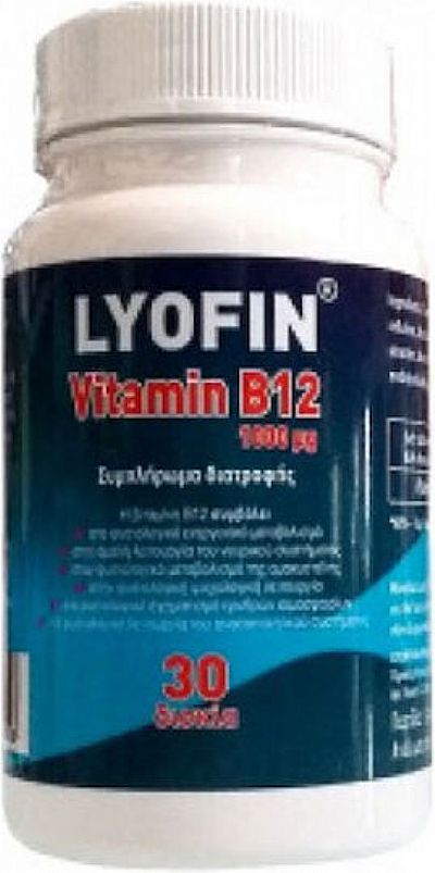 Lyofin Vitamin B12 ,30 ταμπλέτες