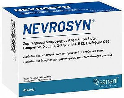 Sanaril Nevrosyn Ειδικό Συμπλήρωμα Διατροφής 60 ταμπλέτες