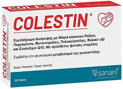 Sanaril Colestin 30 ταμπλέτες