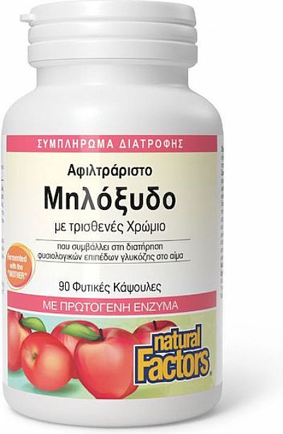 Natural Factors 500mg Συμπλήρωμα για Αδυνάτισμα 90 κάψουλες