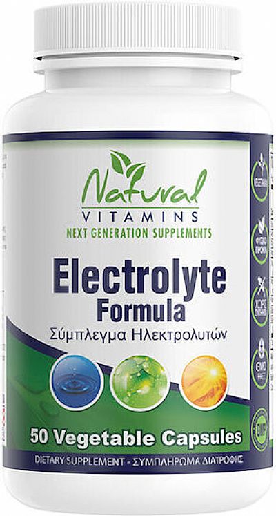 Natural Vitamins Electrolyte Formula 50 φυτικές κάψουλε