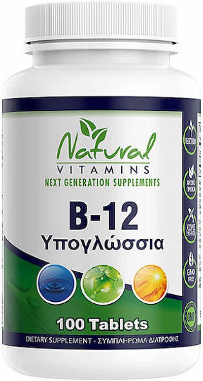 Natural Vitamins B12,1000mcg ,100 Υπογλώσσιες ταμπλέτες
