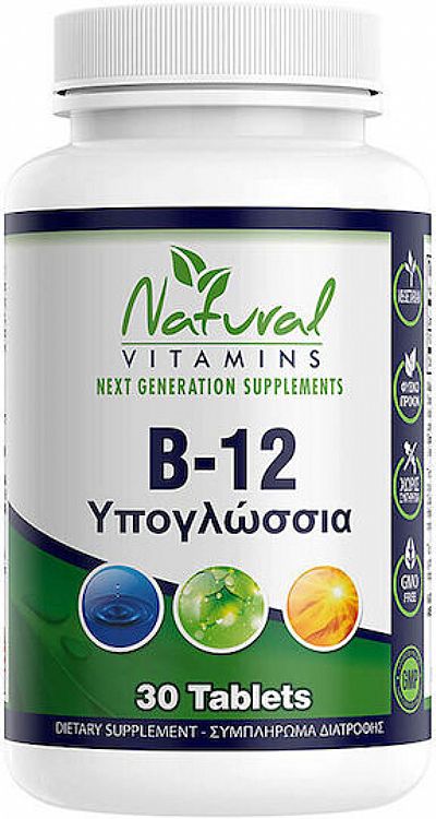Natural Vitamins B12,1000mcg, 30 ταμπλέτες