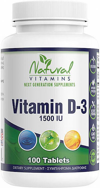 Natural Vitamins  D3,1500 IU - 100 Ταμπλέτες