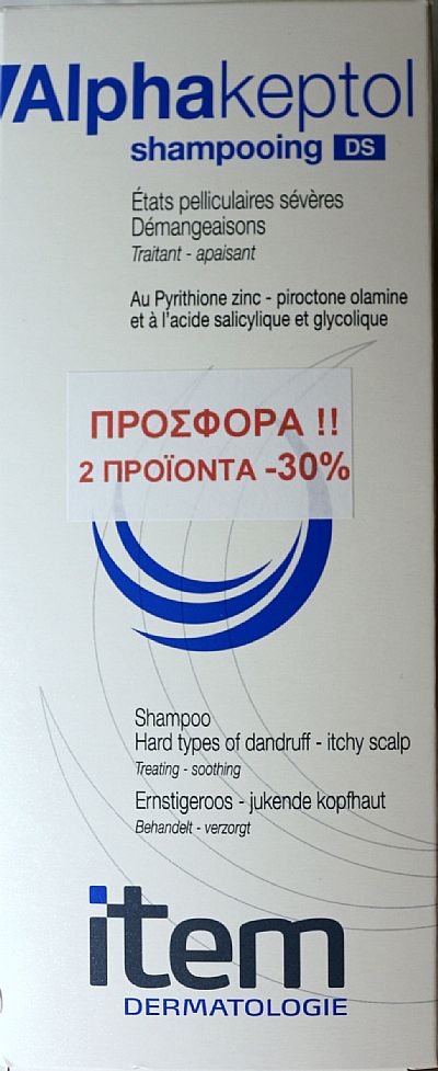 Alphakeptol DS shampoo 1+1. 2χ200 ml=400ml